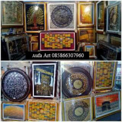 Kaligrafi Kuningan Ayat Kursy